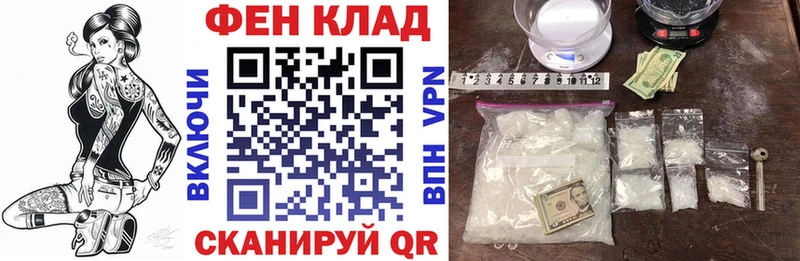 АМФЕТАМИН Розовый  Южно-Сухокумск 