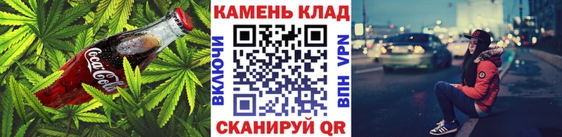 Еда ТГК марихуана  Южно-Сухокумск 