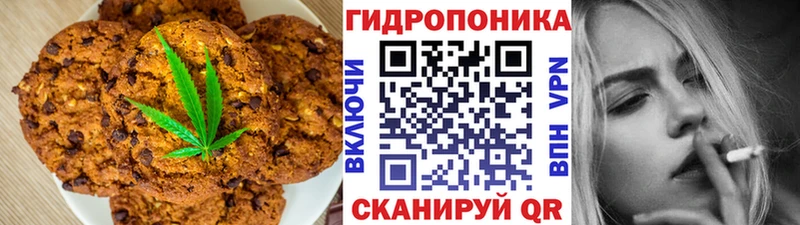 Еда ТГК марихуана Южно-Сухокумск