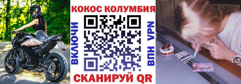 КОКАИН 99% Южно-Сухокумск