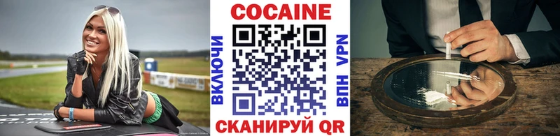 COCAIN Fish Scale mega сайт Южно-Сухокумск