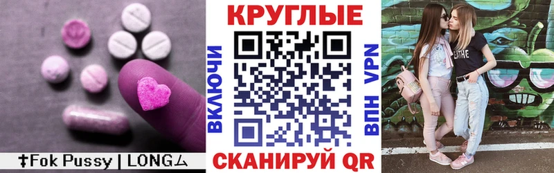 даркнет Telegram  наркошоп  Южно-Сухокумск  Экстази VHQ 