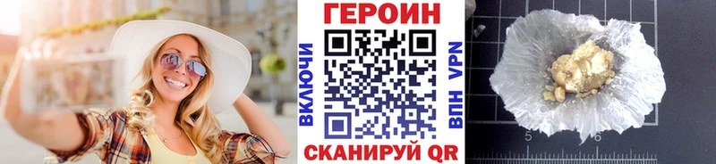 Героин афганец  Южно-Сухокумск 
