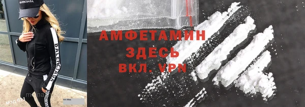 COCAINE Нягань