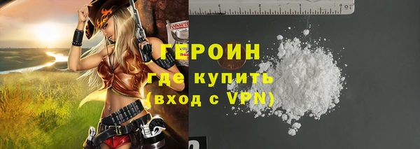 мефедрон Няндома