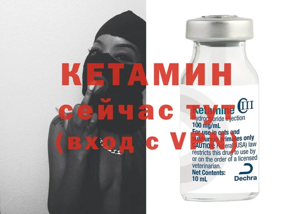 мефедрон Няндома