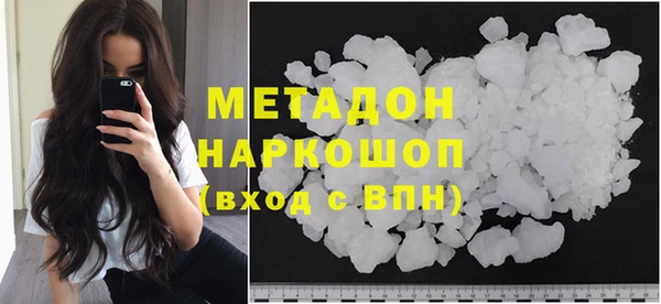 COCAINE Нягань