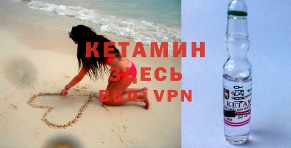 мефедрон Няндома