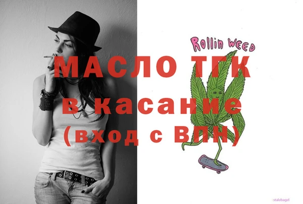 COCAINE Нягань
