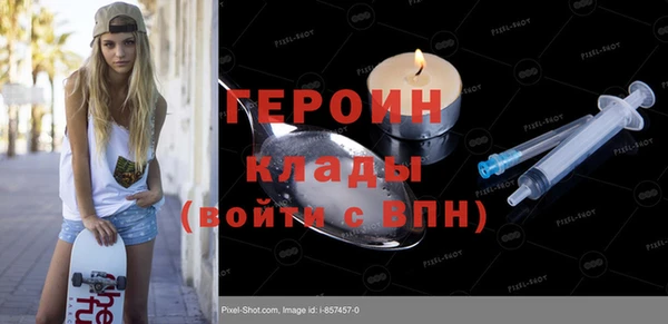 COCAINE Нягань