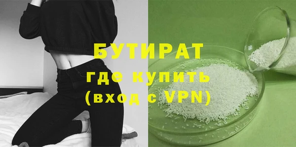 COCAINE Нягань