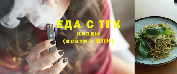 мефедрон Няндома