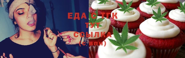 COCAINE Нягань