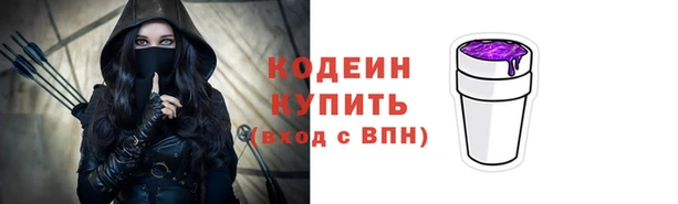 мефедрон Няндома