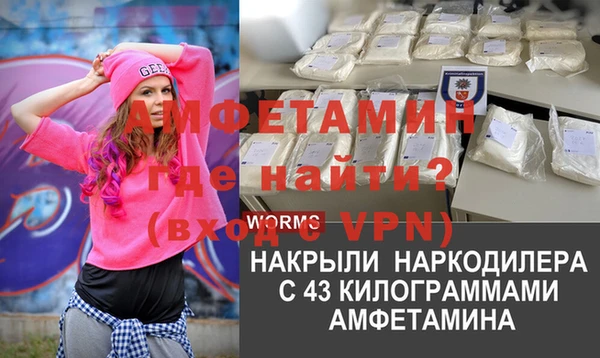 мефедрон Няндома