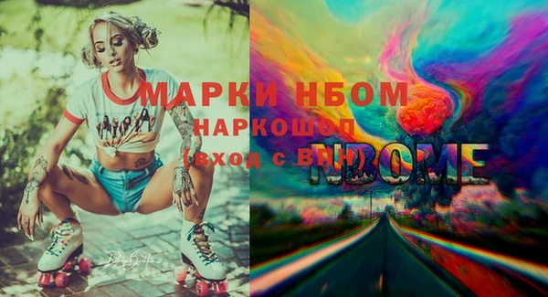 мефедрон Няндома