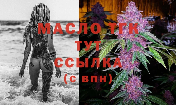 COCAINE Нягань