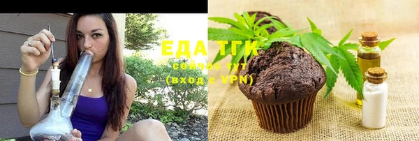 мефедрон Няндома