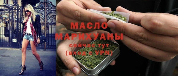 тгк Радужный