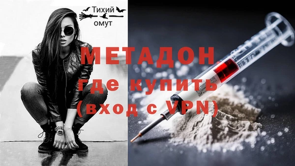 COCAINE Нягань