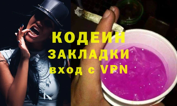 тгк Радужный