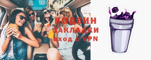 дистиллят марихуана Пыть-Ях