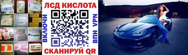 Лсд 25 экстази ecstasy  darknet наркотические препараты  Южно-Сухокумск 