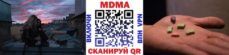 МДМА crystal  площадка телеграм  Южно-Сухокумск 
