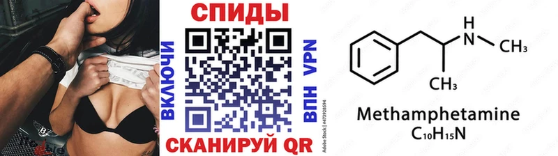 МЕТАМФЕТАМИН пудра  Южно-Сухокумск 