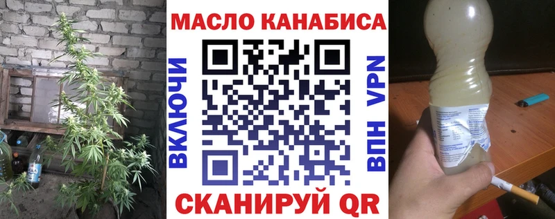 Дистиллят ТГК THC oil  Южно-Сухокумск 