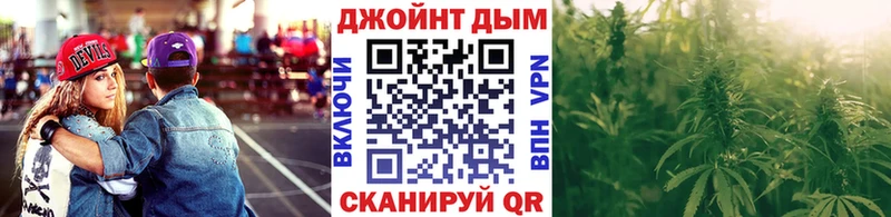 Канабис Ganja  Южно-Сухокумск 